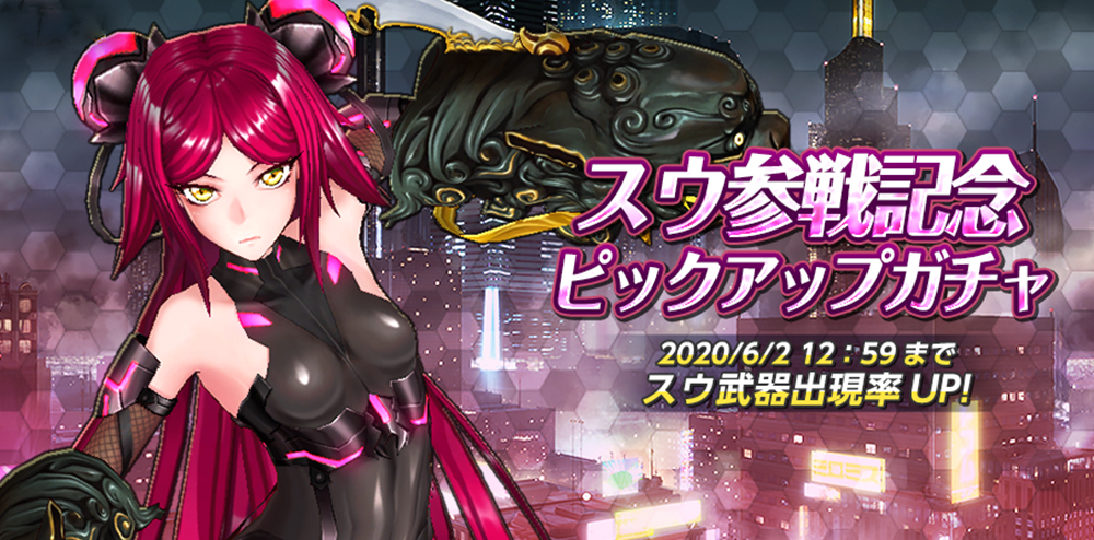 アクション対魔忍