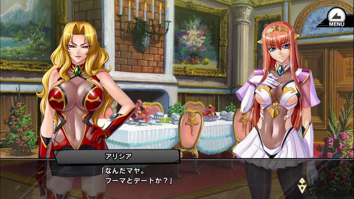 マヤ、アリシア、セリフ