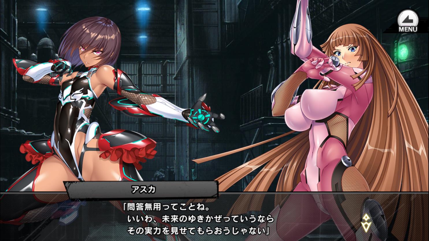 ゆきかぜ、アスカ、セリフ