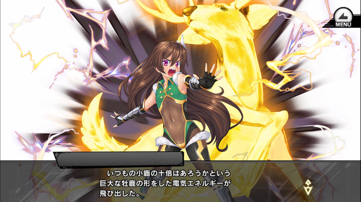 鹿之助、セリフ