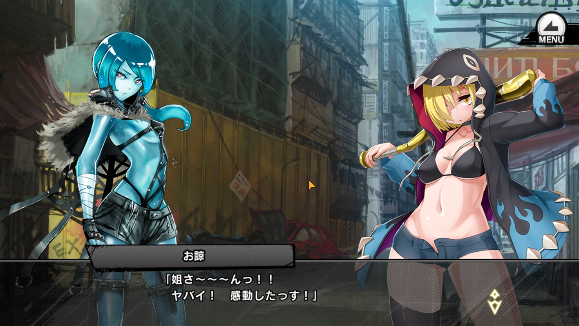 お諒、ローレライ、セリフ