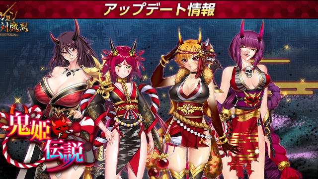 アクション対魔忍