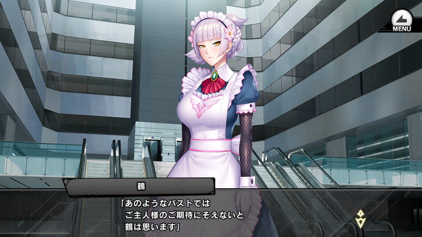 出雲鶴、セリフ