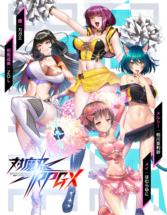 ストーリーイベント：朧と猫と舞姫島の伝説