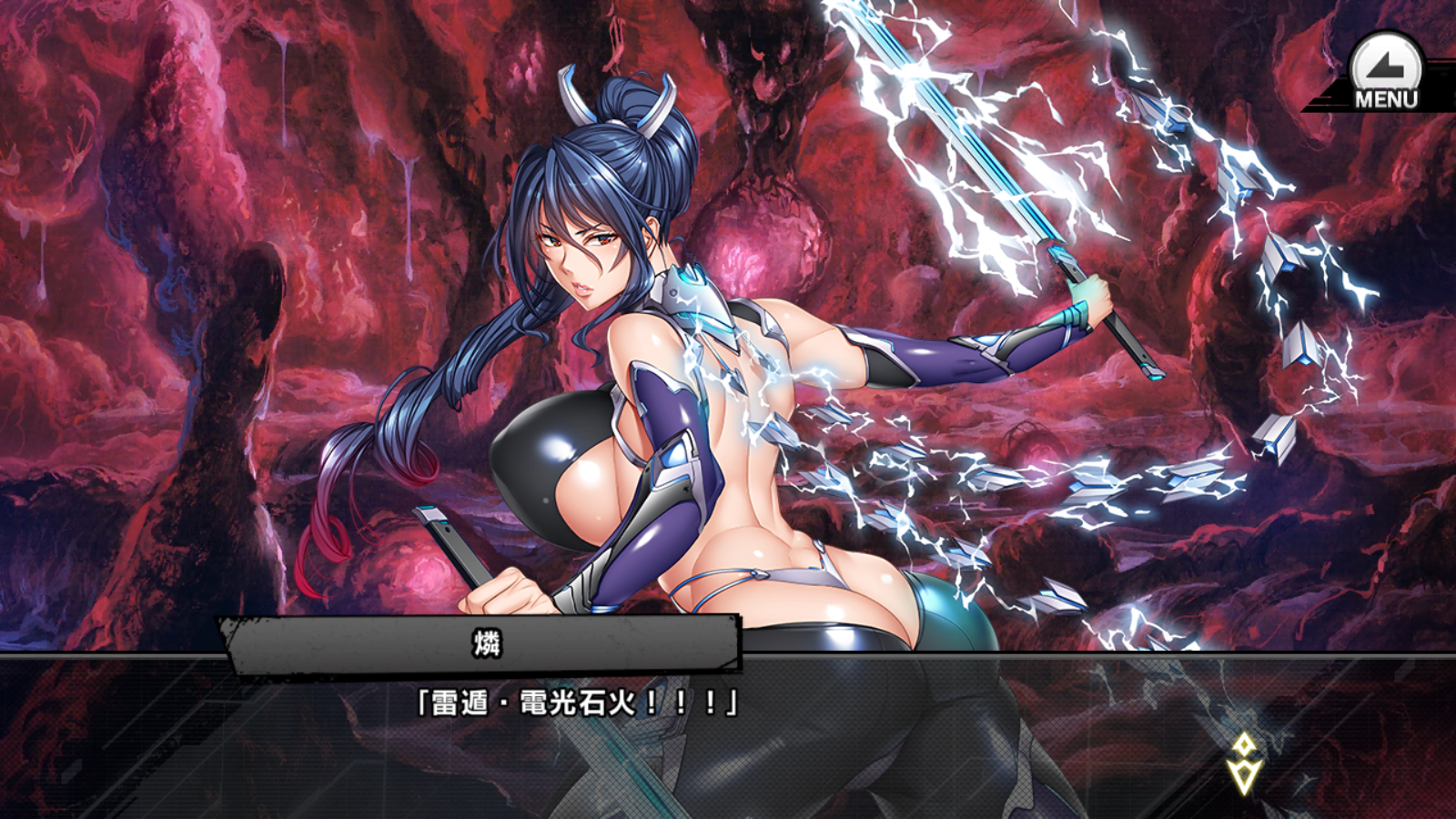 上原燐、セリフ