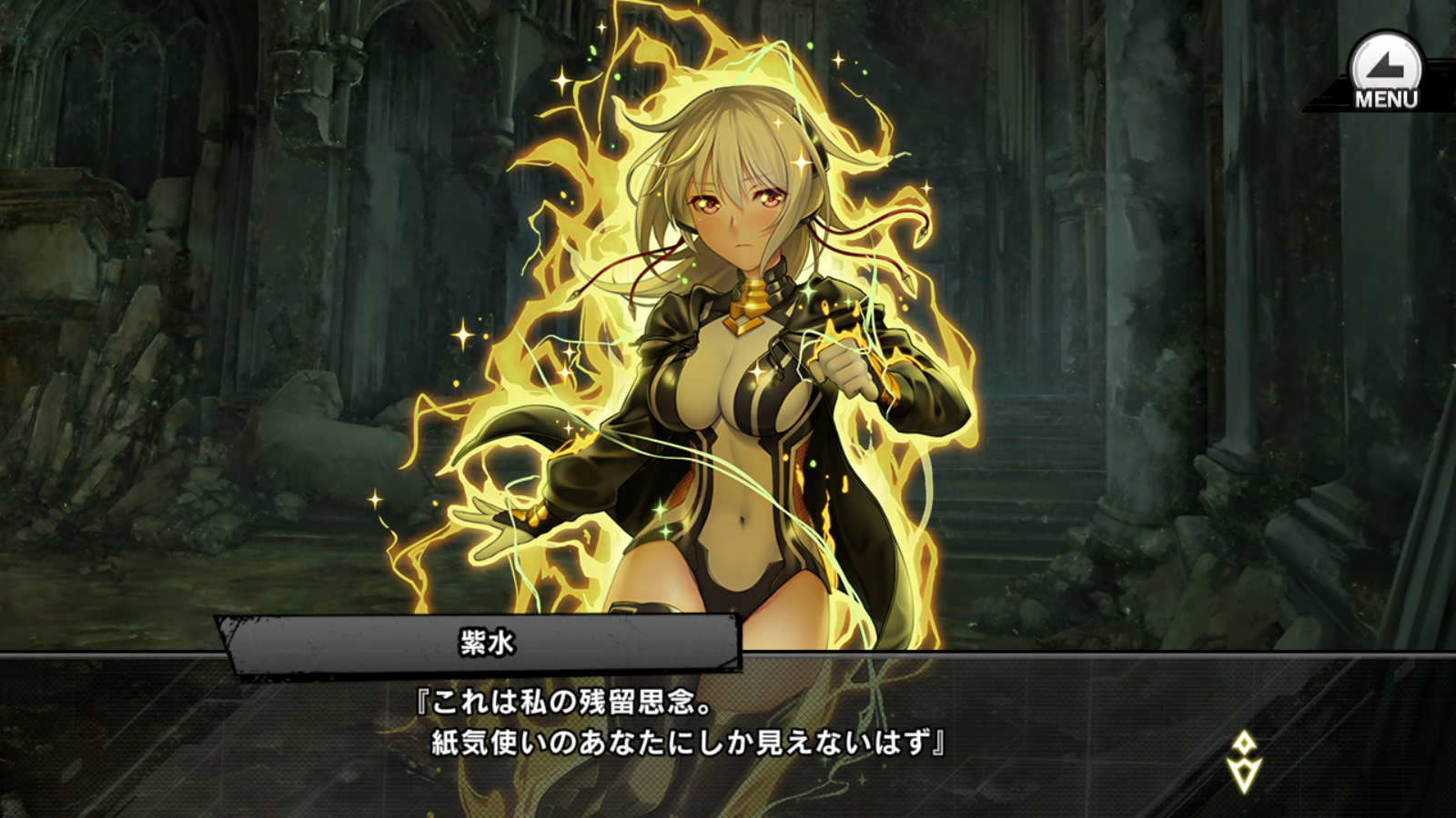 天宮紫水、セリフ