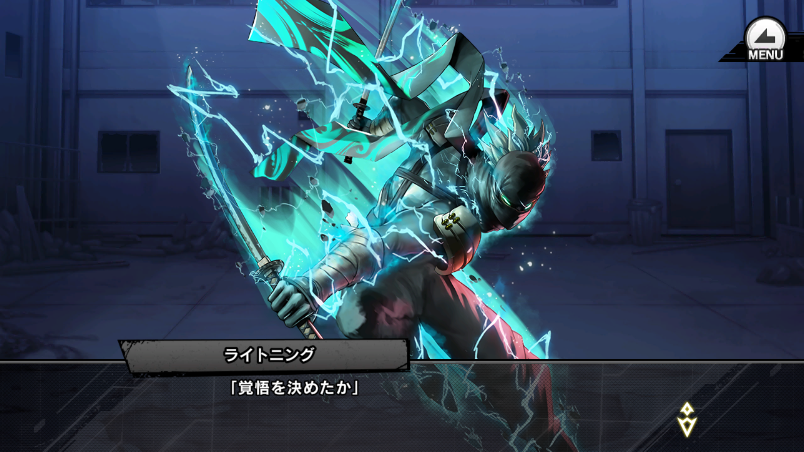 イベントボス、セリフ