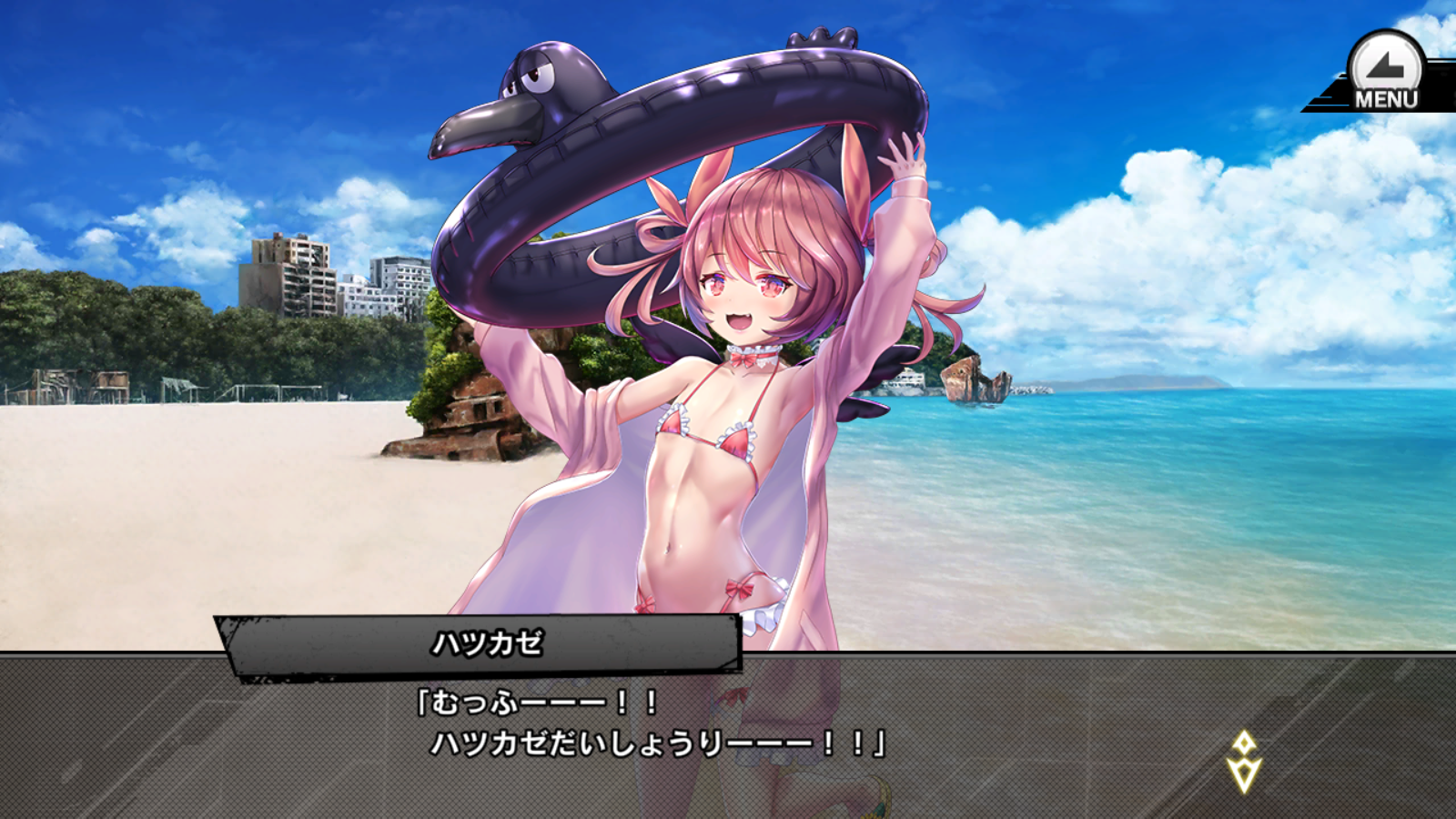 ハツカゼ、セリフ