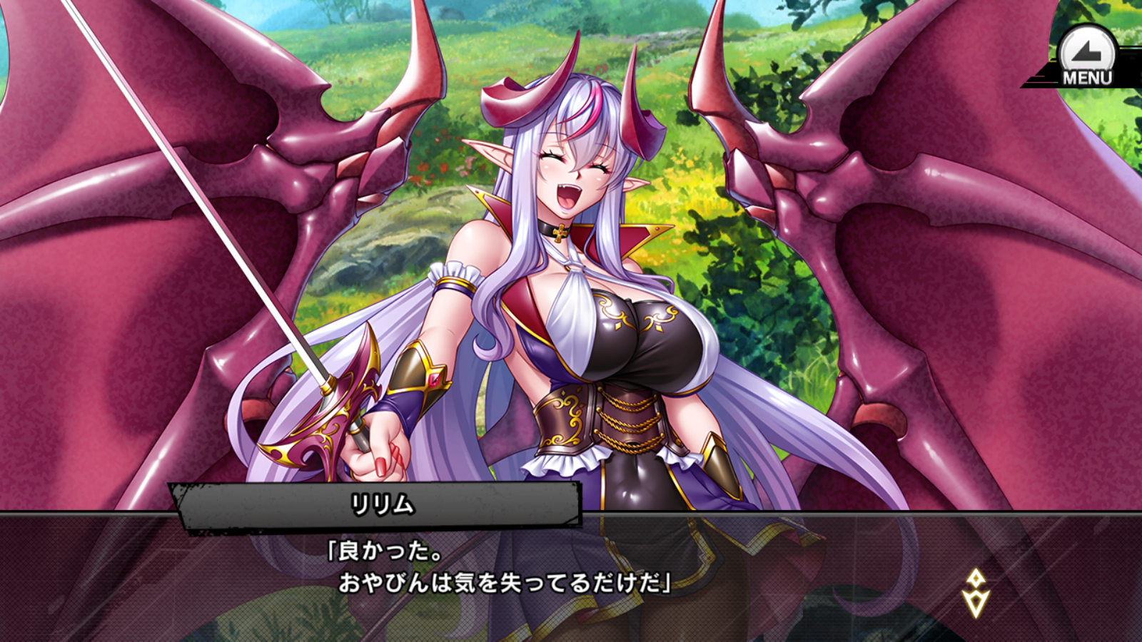 リリム、セリフ