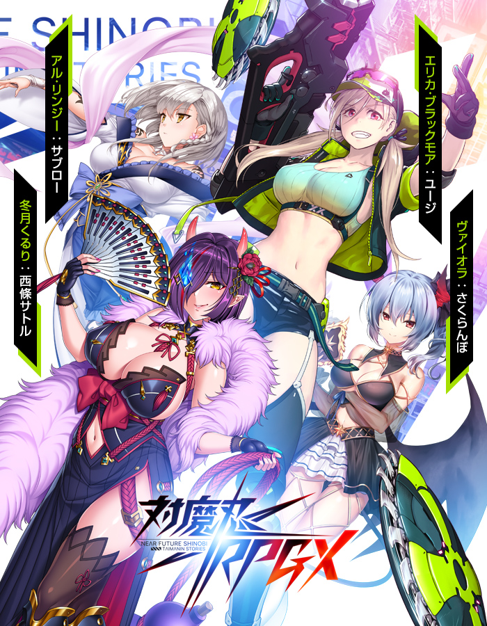 マップイベント：はぐれ者たちの哀歌