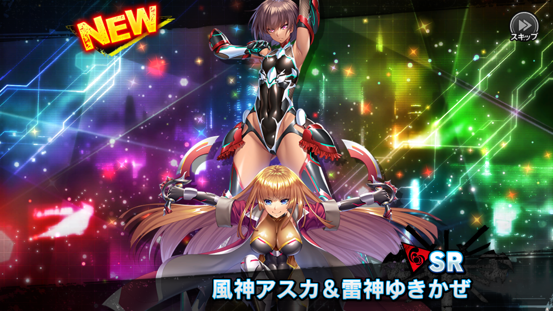 風神アスカ＆雷神ゆきかぜ