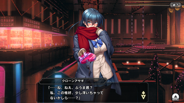 クローンアサギ、セリフ