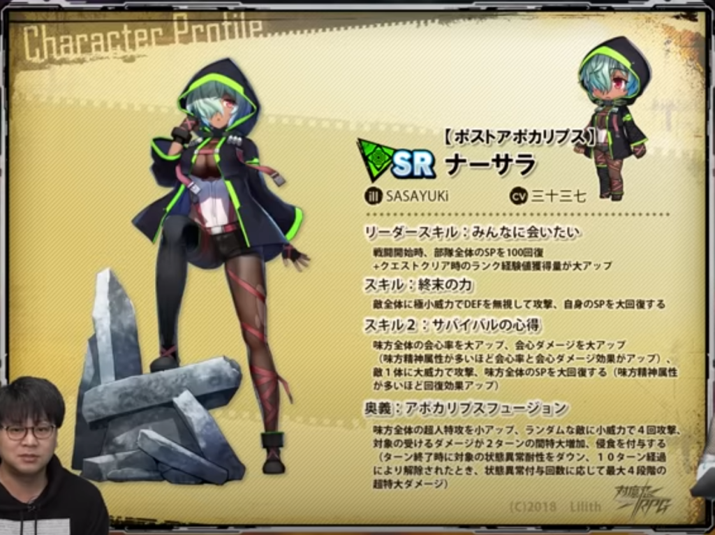 ナーサラ