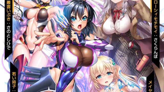 レイドイベント、時子