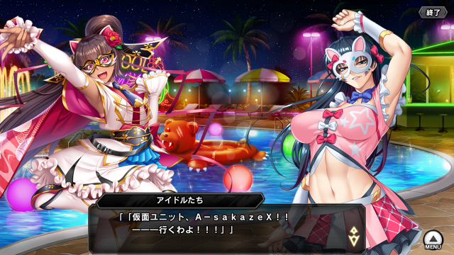 エイプリルフール、ゆきかぜ、アサギ