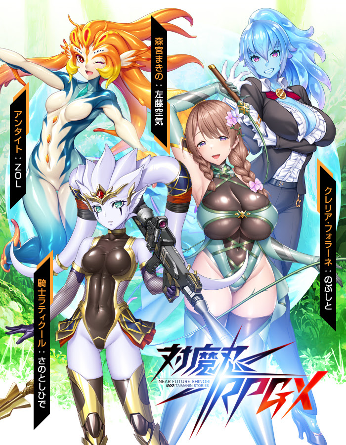 マップイベント、ラティクール