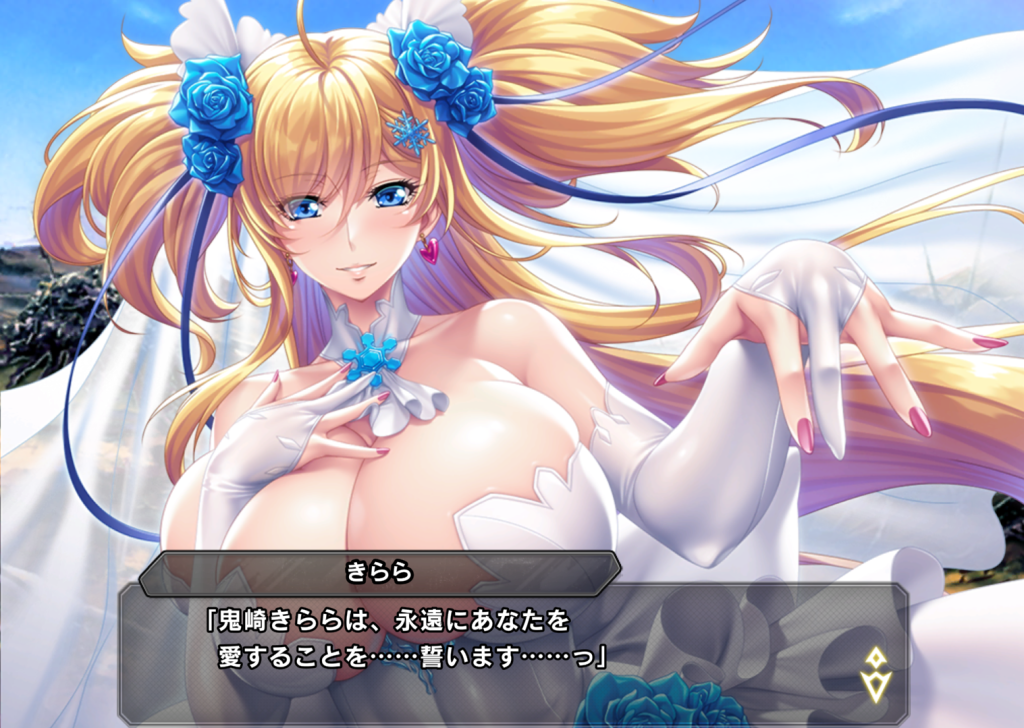 きらら、セリフ