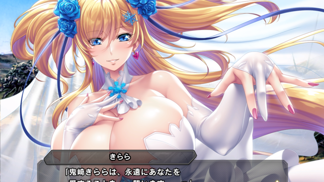 きらら、セリフ