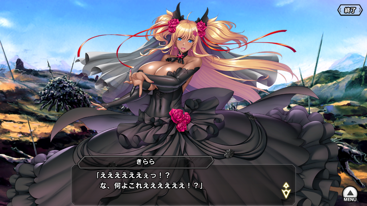 花嫁きらら、黒