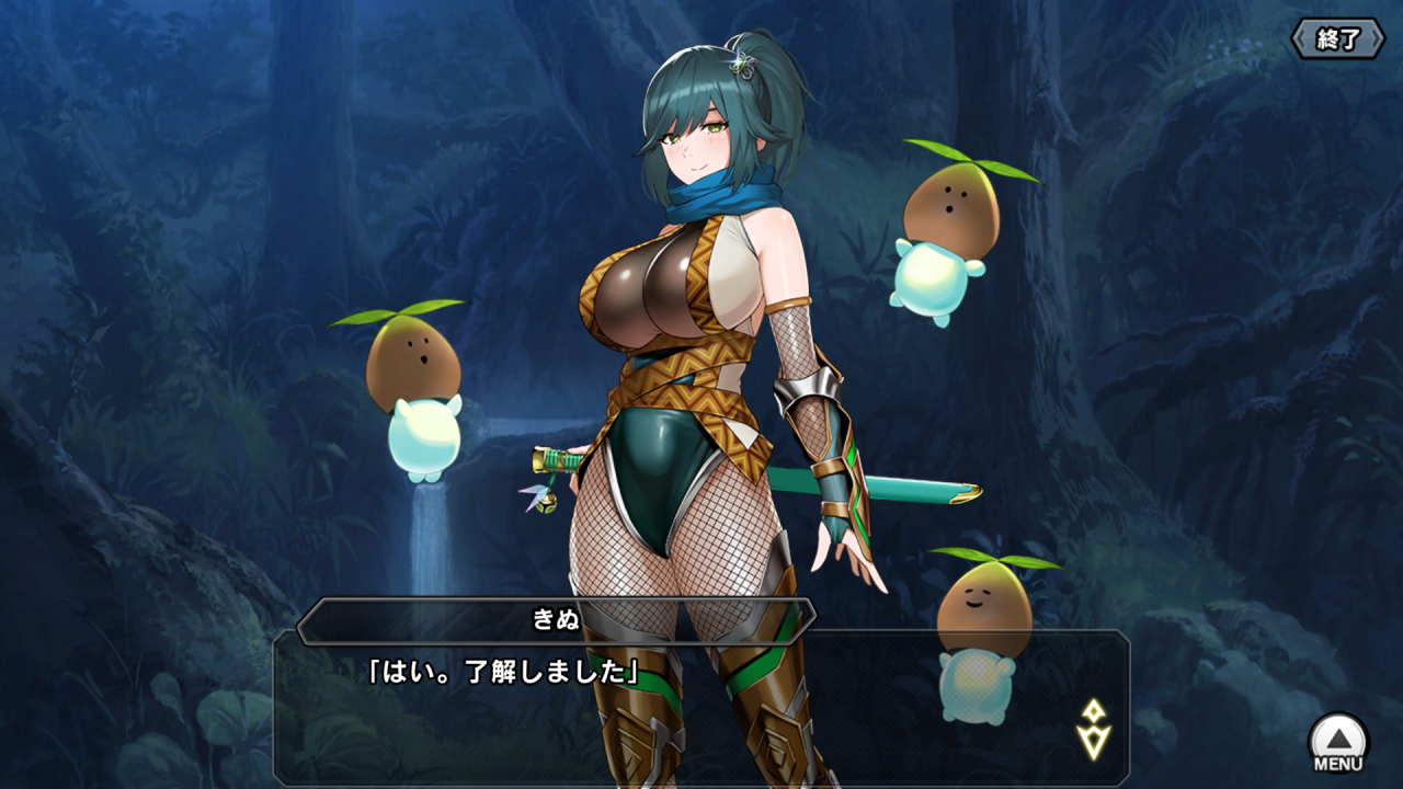 出雲きぬ、セリフ