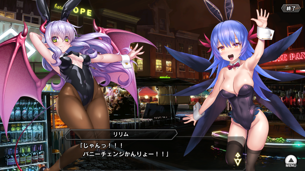 リリム、ミナサキ、セリフ