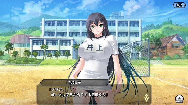 森乃由子、セリフ