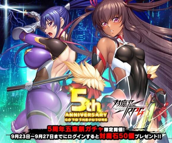 ゆきかぜ＆凜子