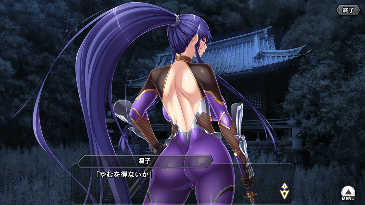 秋山凜子、セリフ