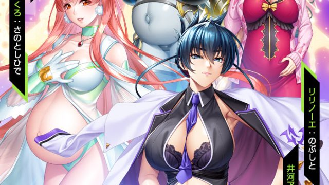 マップイベント、アサギ