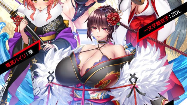 マップイベント、不知火