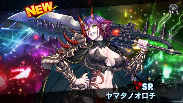 ヤマタノオロチ