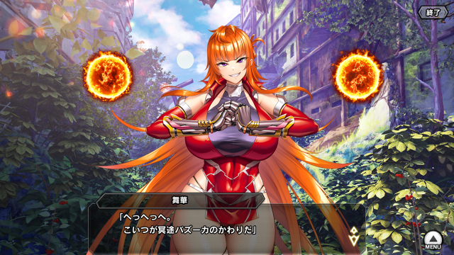 神村舞華、セリフ