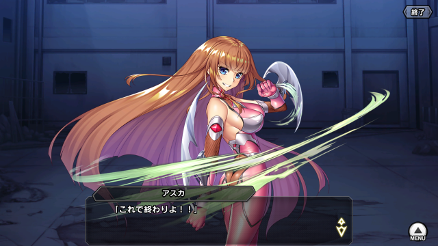 アスカ、セリフ