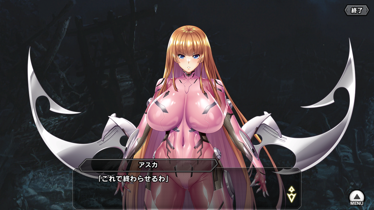 アスカ、セリフ