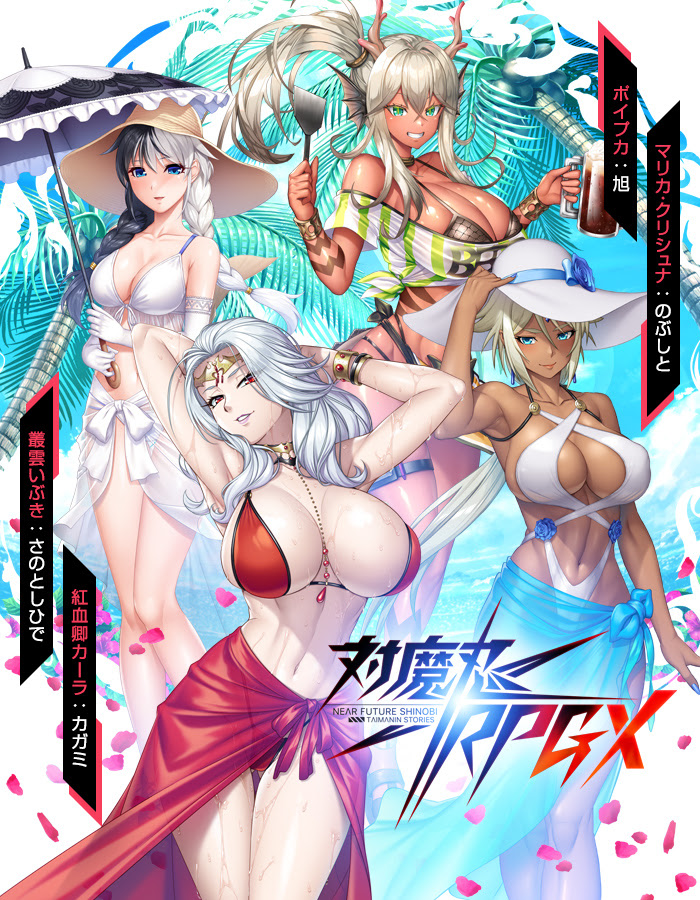 マップイベント、カーラ