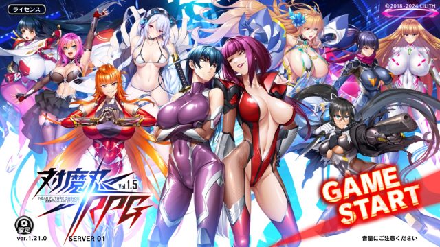 対魔忍RPG、6周年タイトル画面