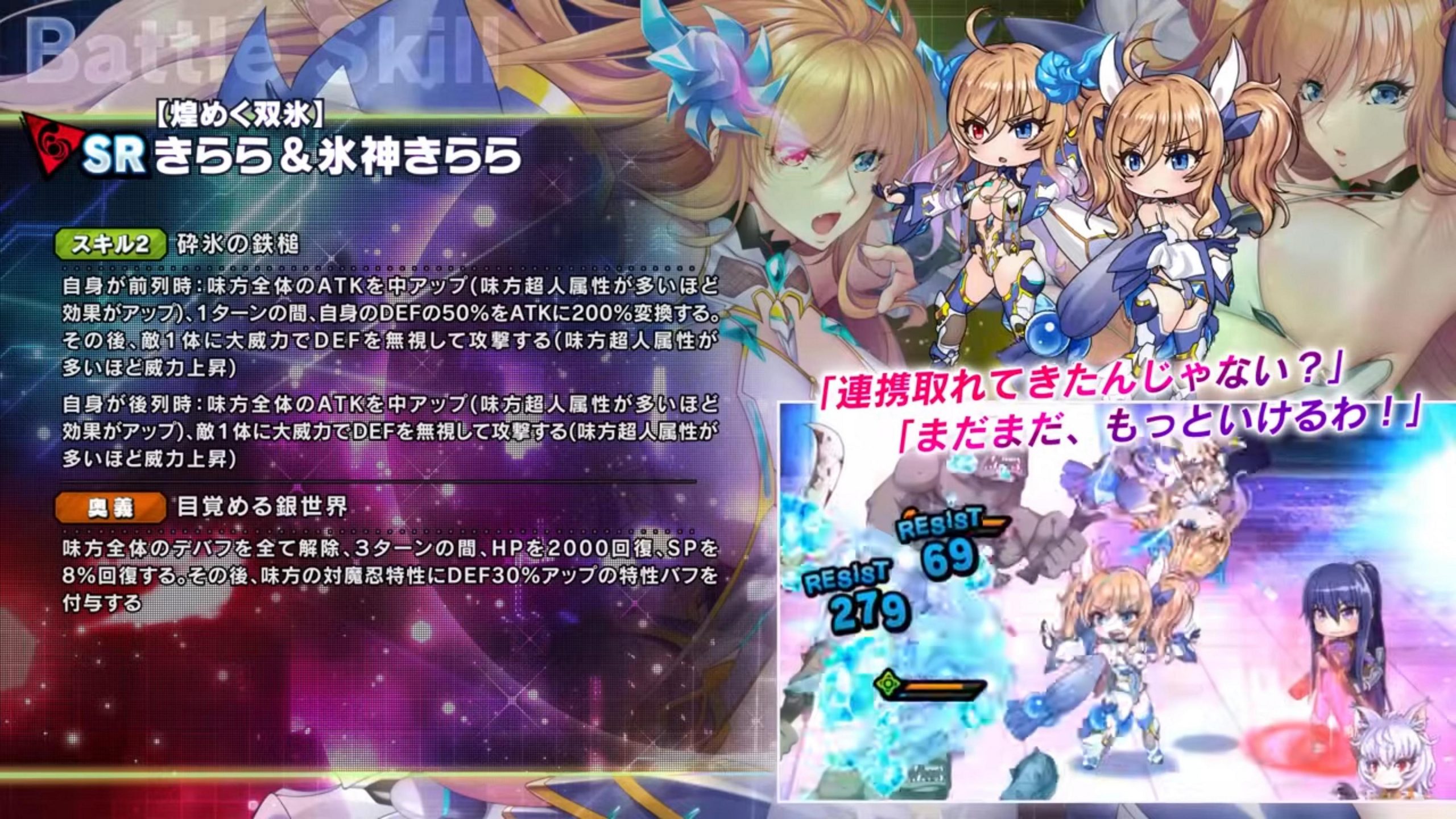 Wきらら