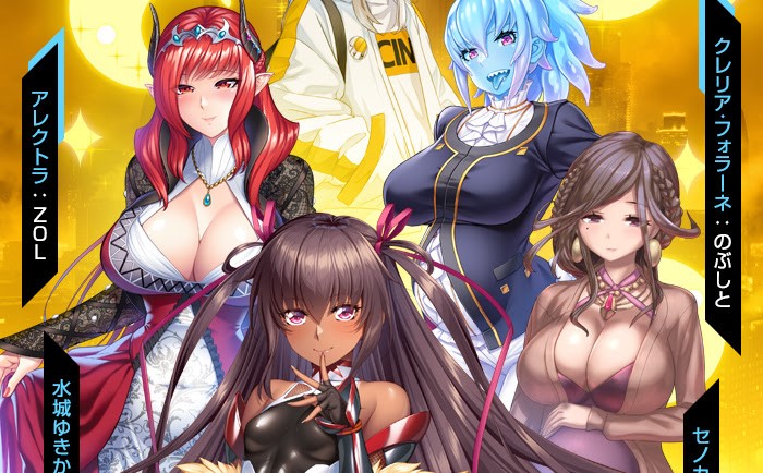 マップイベント、ゆきかぜ妊娠