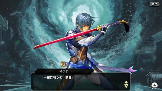 ふうま、セリフ