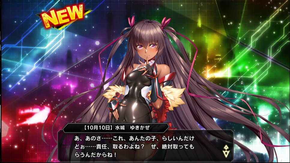 ゆきかぜ、妊娠