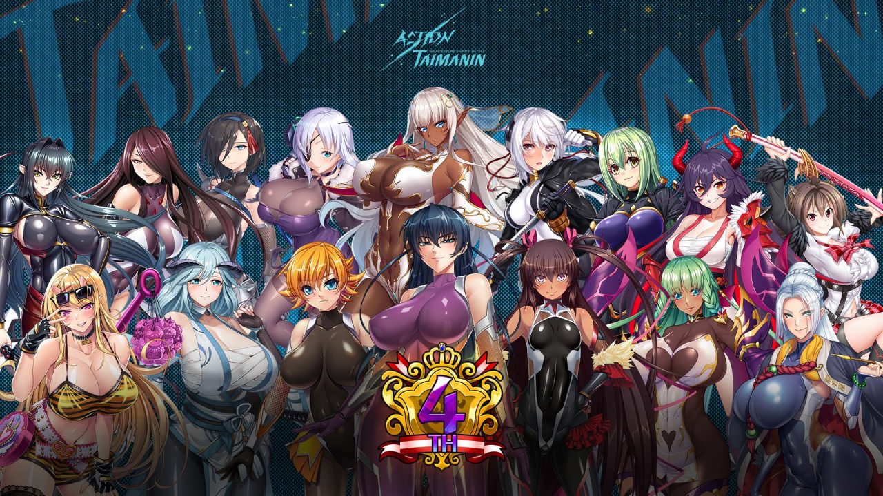 人気投票、アクション対魔忍